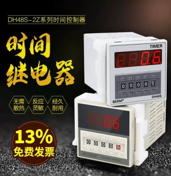 Factory Direct Sale DH48S-2Z 9999H Digital Display Time Relay, Time Unit on the Right