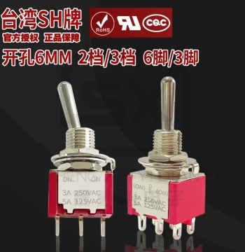 Imported Silver Contact Taiwan SH Toggle Switch Rocker Switch T8013-SEBQ Toggle Switch 3-Pin 2-Position