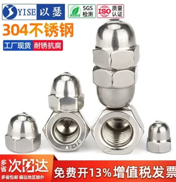 304 Stainless Steel Acorn Nuts, 316 Decorative Cap Nuts M3-M20