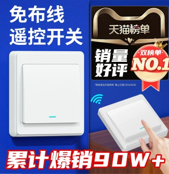 Wireless Remote Switch Dual-Control Wiring-Free Panel Home Light Remote Stick-On Anywhere 220V Controller Smart