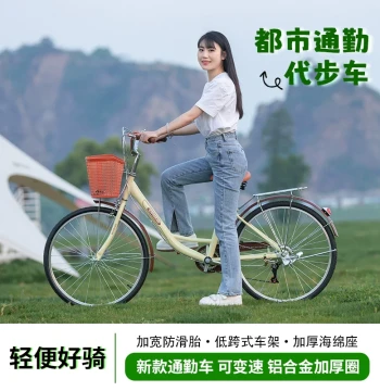 New Adult Bicycle Men's Ultra-Light Portable Variable Speed Women's College Campus Urban Commuter Transport Bike