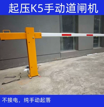 Qiya Manual Barrier Gate - Manual Barrier K5 - Non-Electric Vehicle Blocker Manual Barrier Gate with Manual Lifting Arm