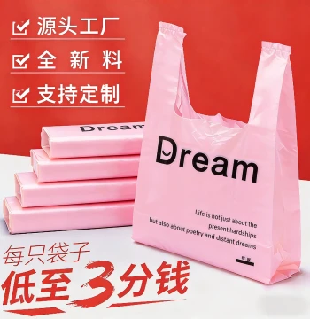 Plastic Vest Bags Thickened Purple for Fruit and Takeout