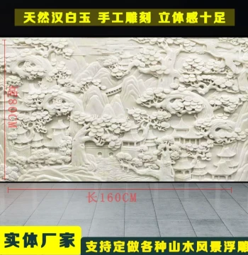 White Marble Stone Carving Relief, Bluestone Landscape and Floral Scenery, Openwork Deep Carving Mural for Courtyard Natural Stone Shadow Wall
