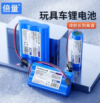 18650/14500 Lithium Battery for Children's Remote Control Car Toy Car 3.7V Universal Rechargeable Battery Pack Charger Cable