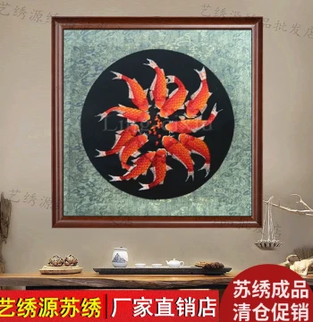 Dining Room Painting Su Embroidery Finished Product Embroidery Gift Twelve Carp Abundance Year After Year Red Fish Harmony 12 Square Reunion Fish