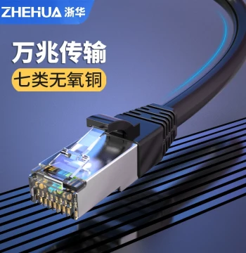 Zhehua Cat7 Ethernet Cable, Category 7, Gigabit 6A, Super 6, 10-Gigabit Router, Home High-Speed Computer Broadband Pre-made Patch Cable, Pure Oxygen-Free Copper with Shielding