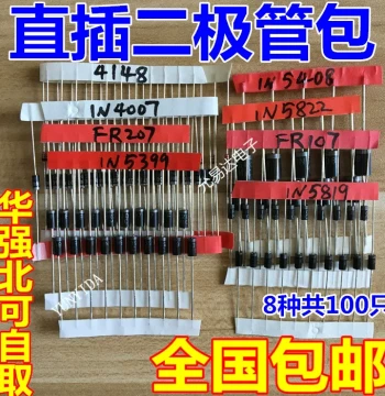 Common Diode Component Kit, 8 Types Total 100 Pieces, Including 1N4148, 1N4007, 5819, 5822, 5408, etc.