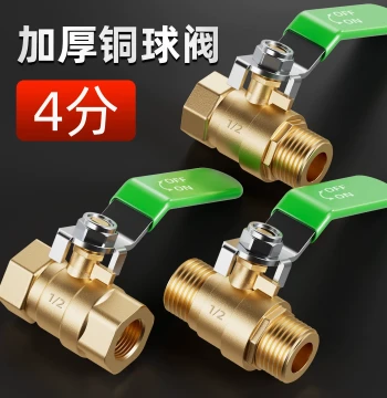 Brass Thickened Ball Valve Switch Water Valve Full Copper Tap Water Pipe Copper Ball Valve Thickened 1/2" 3/4" 1"