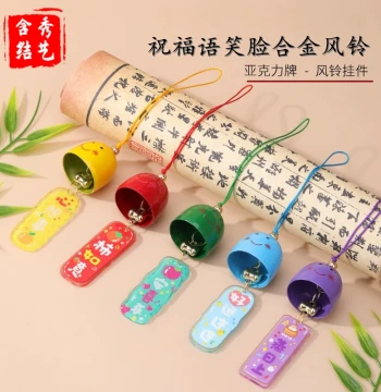 Acrylic Blessing Sign with Colorful Smiley Face Alloy Bell Wind Chime, Chinese Style New Chinese Door Hanging Decoration