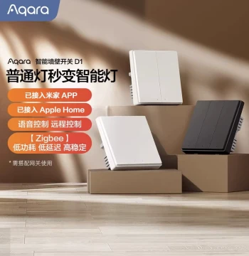 Aqara Green Rice Linkage Smart Switch D1 Remote Control HomeKit Remote Control Panel Connected to Mi Home APP