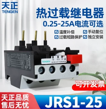 TENGEN JRS1-25 Motor Overload Phase Failure Protection Thermal Relay Compatible with CJX2-09~25