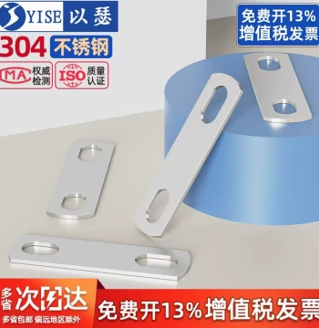 304 Stainless Steel U-Bolt Retainer Plate U-Shaped Bolt Pipe Clamp Double-Hole Retainer Square Washer Pipe Clip Galvanized Thickened