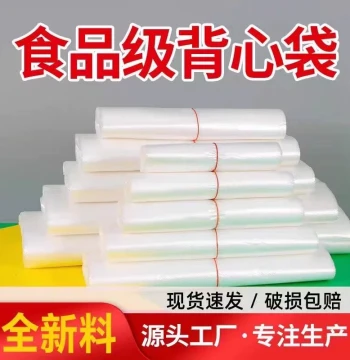 Plastic Bag with White Handle for Fruit and Home Sealing