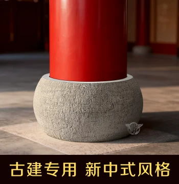 Traditional Chinese Architectural Column Bases - Hollow Stone Pillar Pedestals, Drum-Shaped Stone Foundations for Wooden Columns