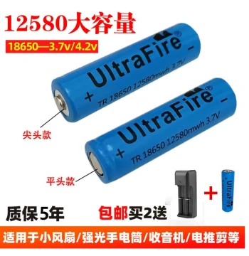 18650 Lithium Battery High Capacity 12580 Strong Light Flashlight 3.7V Small Fan Headlamp Opera Player Charger 4.2
