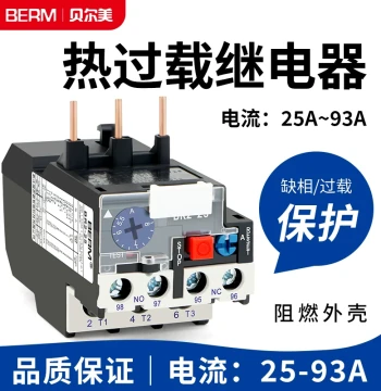 Beiermei Thermal Overload Relay, Thermal Relay, Thermal Protector NR2-25/Z for Use with CJX2