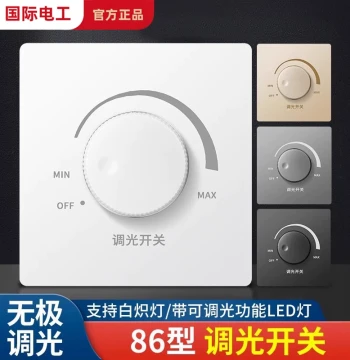 Type 86 Bedside Dimmer Switch 220V Stepless Knob Thyristor High-Power Controller for Adjustable Light Brightness