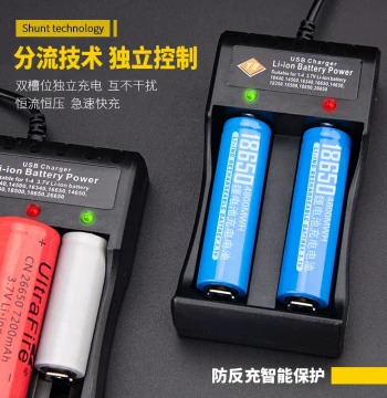 18650 Lithium Battery 3.7V/4.2V Universal Charger for Flashlights, Mini Fans, Microphones, Speakers, Radios, and Headlamps