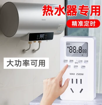 Water Heater Dedicated Timer Socket Timer Switch Automatic Power-Off Controller Router Restart Time Cycle