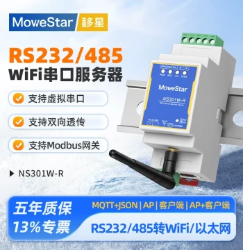 [MoweStar] RS232/485 to WIFI Serial Server Wireless Ethernet RJ45 to Network Port Modbus TCP Module Communication Polling Gateway NS301W-R