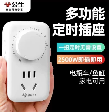 BULL Timer 10-Hour Smart Timing 5-Hole Switch Socket for Electric Vehicle Charging with Auto Power-Off Protector