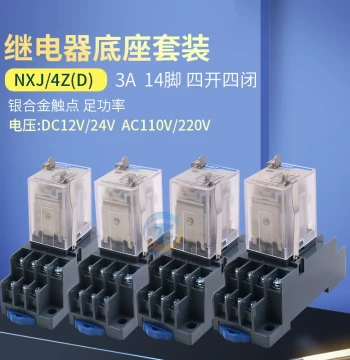 Chint Mini Intermediate Electromagnetic Relay NXJ-2Z1 3Z 4Z 220V DC24V with Light 8-Pin MY4NJ