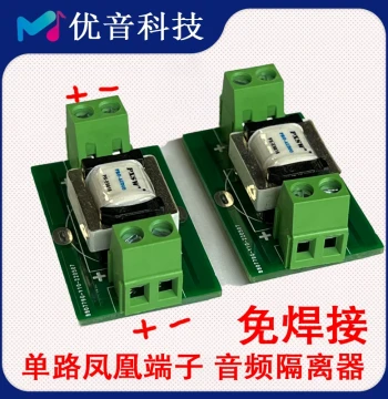 Single Channel Audio Isolator Eliminates Common Ground Hum Interference Speaker Noise Phoenix Terminal Permalloy