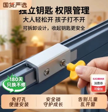 Window Latch Lock Fixed Aluminum Alloy Screen Window Limiter Child Safety Lock Plastic Steel Sliding Push-Pull Window Anti-Theft