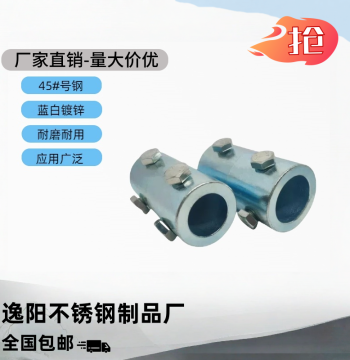 Galvanized Iron Coupling 45# Steel Variable Diameter Reduction Motor Shaft Sleeve Connector Rod Cylindrical Linker Mixing Shaft
