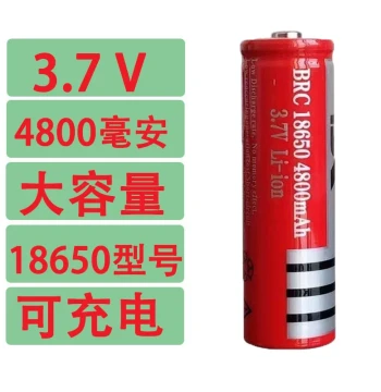 Authentic 18650 Lithium Battery for High-Power Rechargeable Flashlights, 3.7V/4.2V Large Capacity Imported Core, Durable