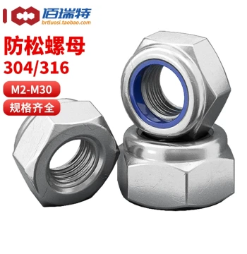304 Stainless Steel Self-Locking Lock Nut M3-M10, Hex Fine Pitch Reverse Thread Non-Slip Cap