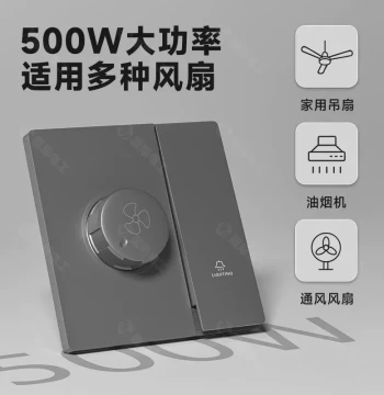 Type 86 Ceiling Fan Light Dimmer, Stepless Speed Control Switch Panel for Fan Lights, Single Gang Double Control with Speed Adjustment