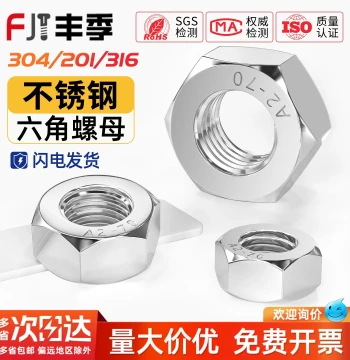 304/201/316L/321/2205 Stainless Steel Hex Nuts, Bolts, and Cap Nuts Assortment M2-M160
