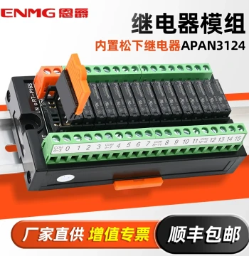 Wiring-Saving Terminal Module RT-P Dedicated Relay for Panasonic PLC Interface PA-N Normally Open 1a 5A 24V