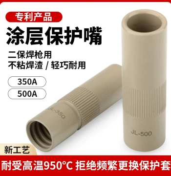 MIG Welding Torch Protective Sleeve 350A Non-Stick Coated Nozzle 500A Nozzle MIG Welder Accessories
