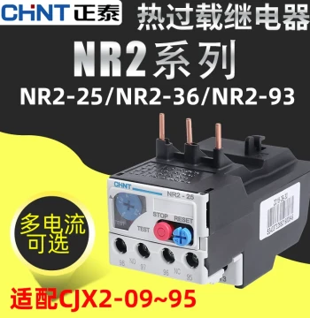 Chint Thermal Overload Relay NR2-25 63 93 Protector JR28 1A 4A 13A 18A 25A Compatible with CJX2