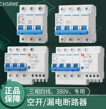 [Free Shipping] Three-Phase 380V Air Switch DZ47-63 Miniature Circuit Breaker 3P 4P Air Switch Type D Optional