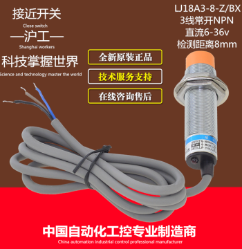 Inductive Proximity Switch 3-Wire DC Normally Open