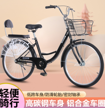 New Men's and Women's 24/26-inch Solid Tire Lightweight Bicycle for Adult Commuting and College Students