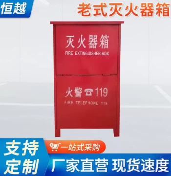 Manufacturer Wholesale Fire Box Extinguisher Cabinet Fire Hose Box Outdoor Floor-Standing Extinguisher Hose Cabinet