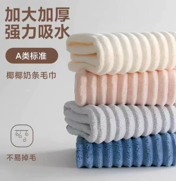 Coral Fleece Quick-Dry Towel Absorbent Adult Face Washing Bathing Face Towel Student Dormitory Candy Color Korean Style Travel
