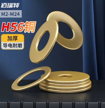 GB97 Copper Flat Washers Thickened Brass Round Metal Screw Flat Washers M2 M3 M4 M5 M6-M24