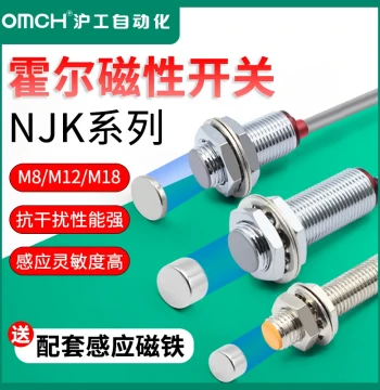 Hall Effect Switch Proximity Magnetic Sensor M8/M12/M18 24V NPN