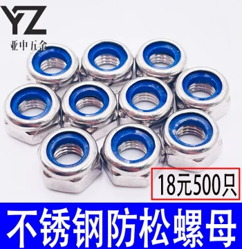 304/201 Stainless Steel Locking Nylon Insert Hex Nuts Anti-Slip Self-Locking M3 M4 M5 M6