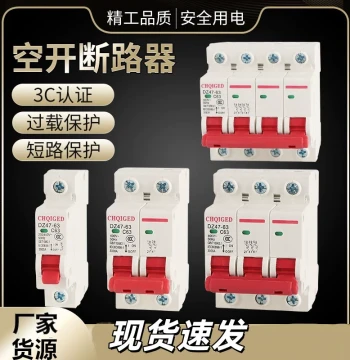 [Free Shipping] Air Switch Small Circuit Breaker 1P 2P 3P 4P Air Switch DZ47-63