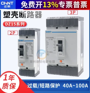 CHNT DZ15-40/2901 Molded Case Circuit Breaker Air Switch DZ15-100/3902 40A 63A 100A