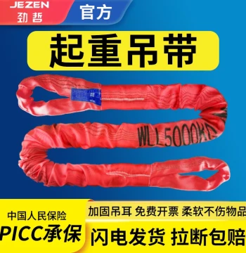 Sling Lifting Flexible Lifting Belt 3/5/10 Ton Double Buckle Ring National Standard Industrial Round Crane Soft Sling Tree Lifting