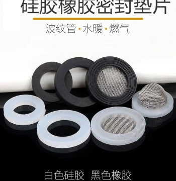 4/6 Point 1 Inch Silicone Rubber Sealing Ring for Water Heater Pipes, Corrugated Pipe Soft Gasket, Shower Head Flat Washer