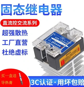 Zhite Single-Phase Solid State Relay SSR-1 D4825 D4840 Compact DC Control AC 25A/40A/60A